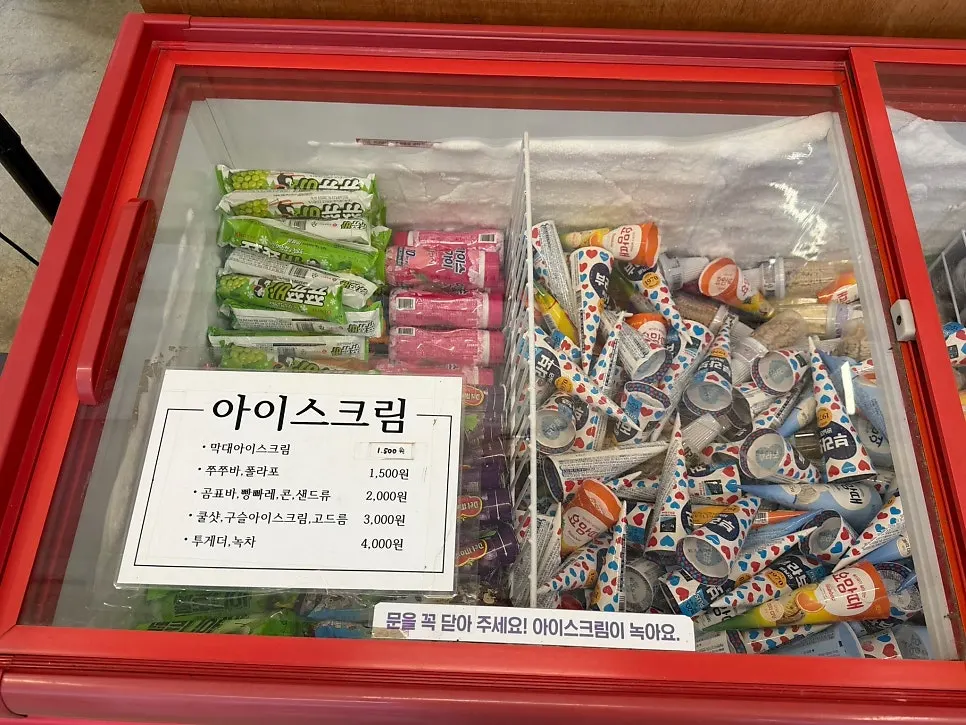 넓고 깔끔한 고기요기 안성 매점
