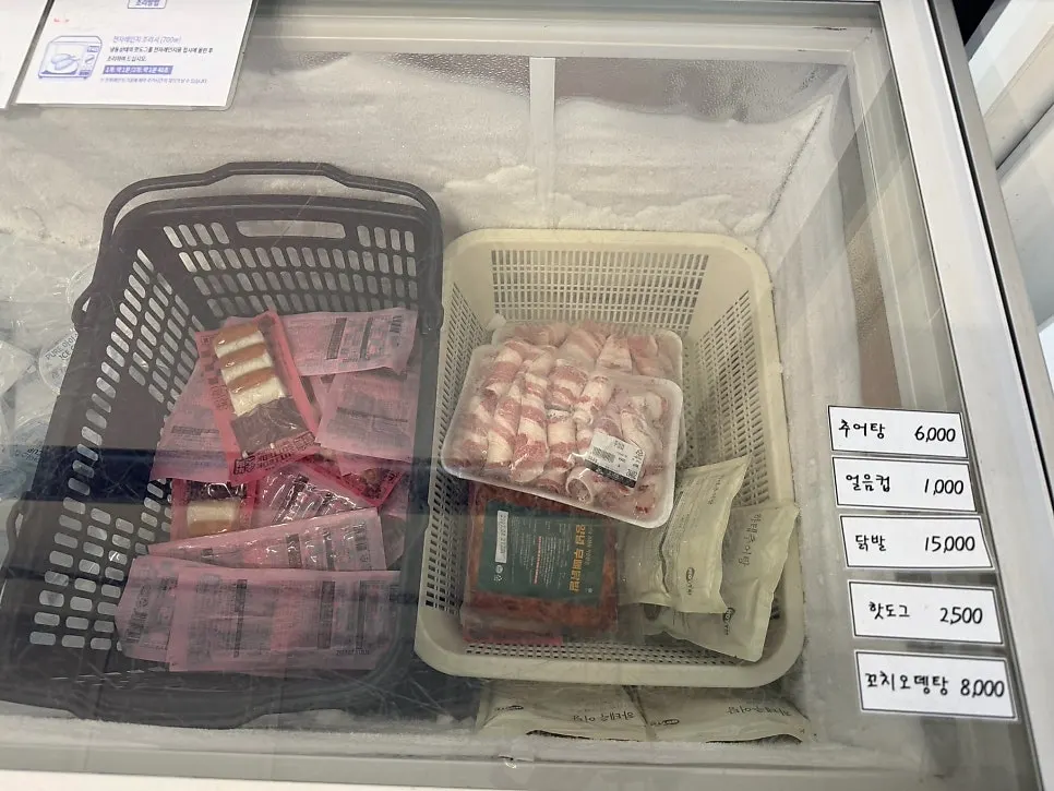 과자와 햇반이 놓인 매점 선반
