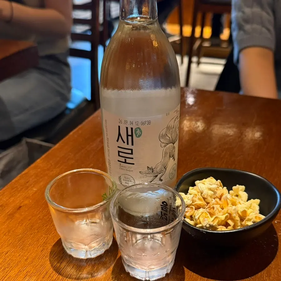 Popcorn served as the basic side dish