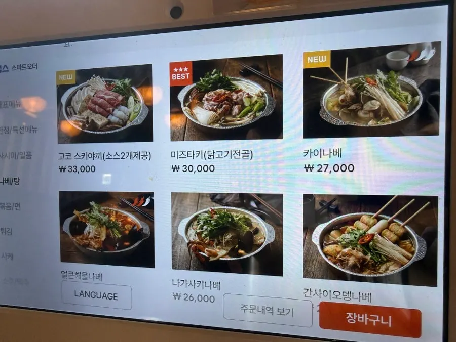 Trang menu pasta của Izakaya Goko