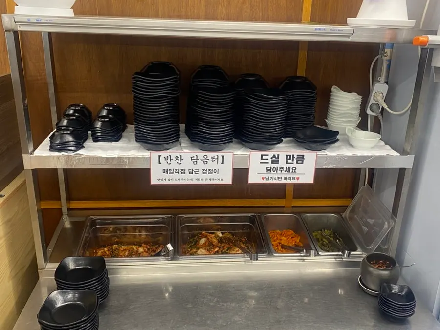 Self-serve side dish corner with geotjeori and pickled radish
