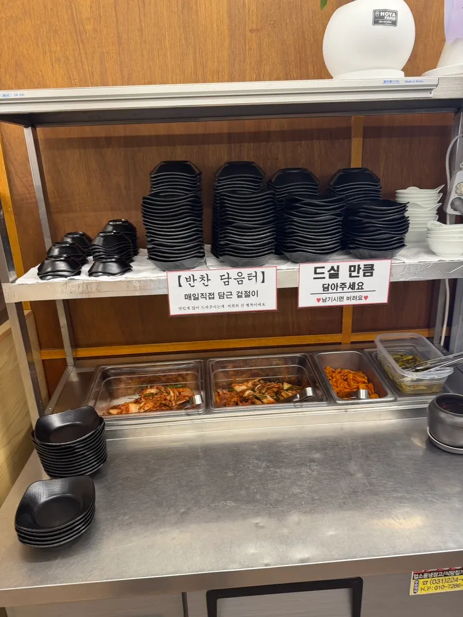 A corner view of Gogo Kalguksu's dining space