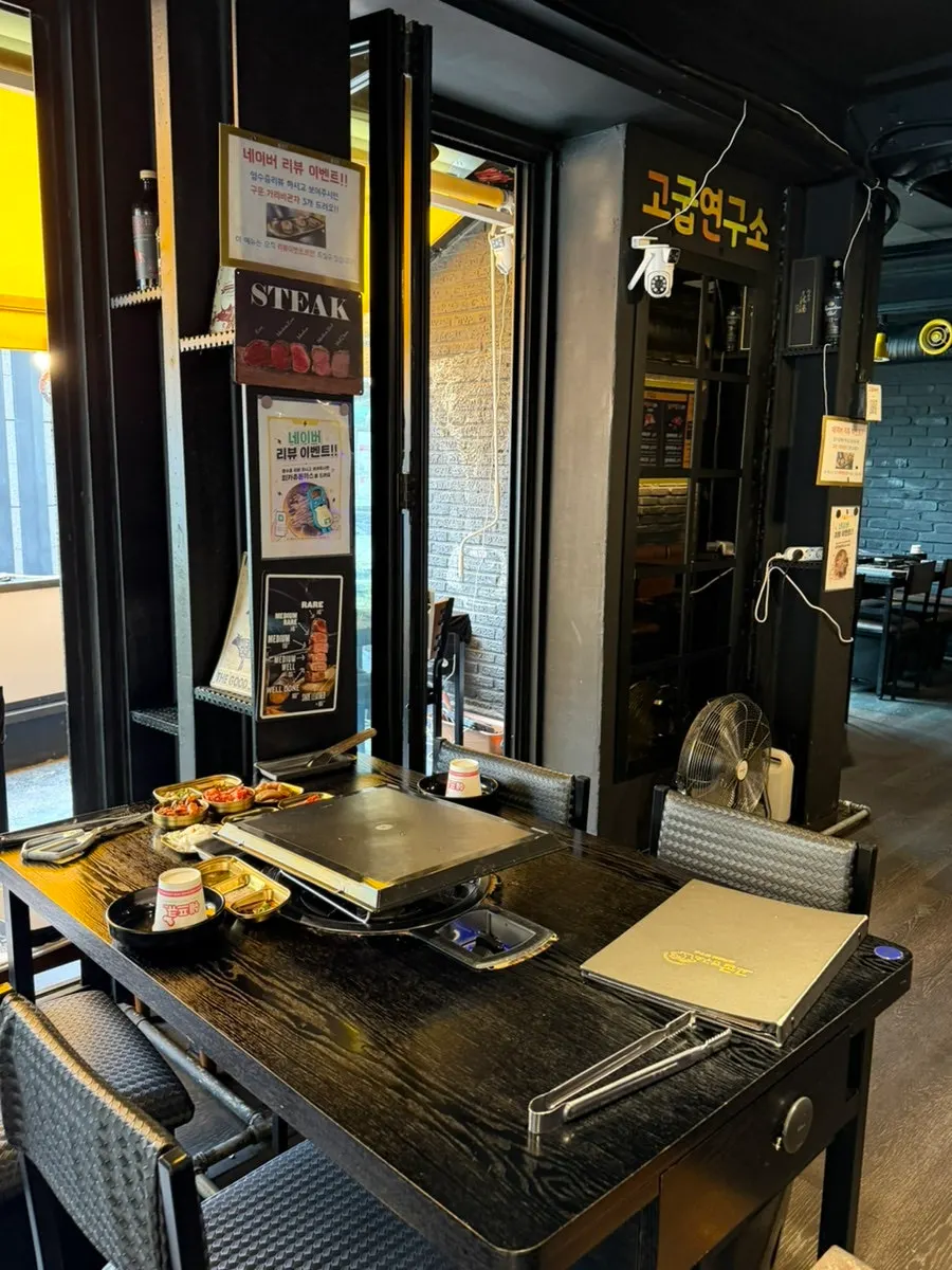 Spacious, clean interior of Gogup Yeonguso