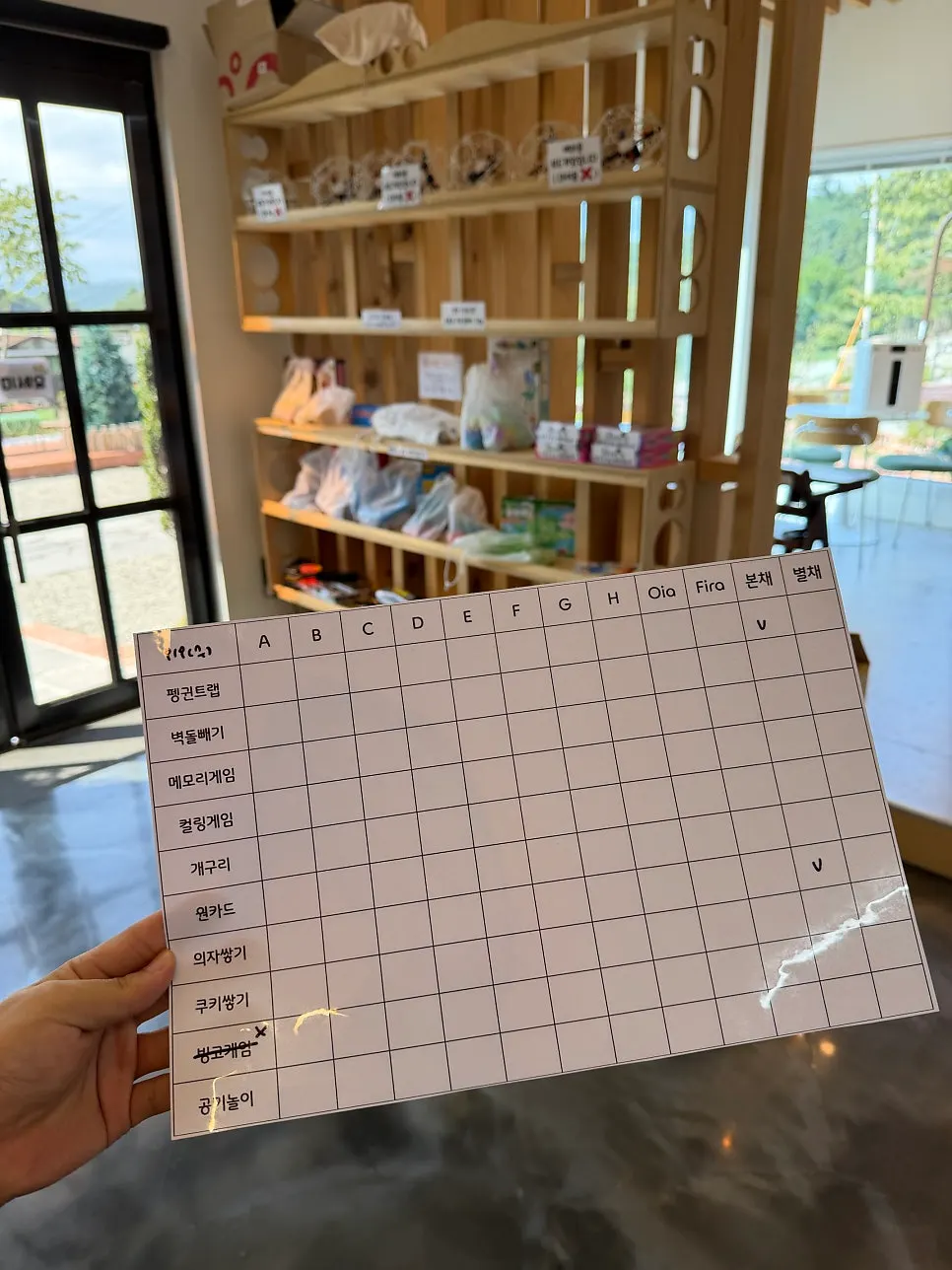 글램핑장 매점과 불멍 용품