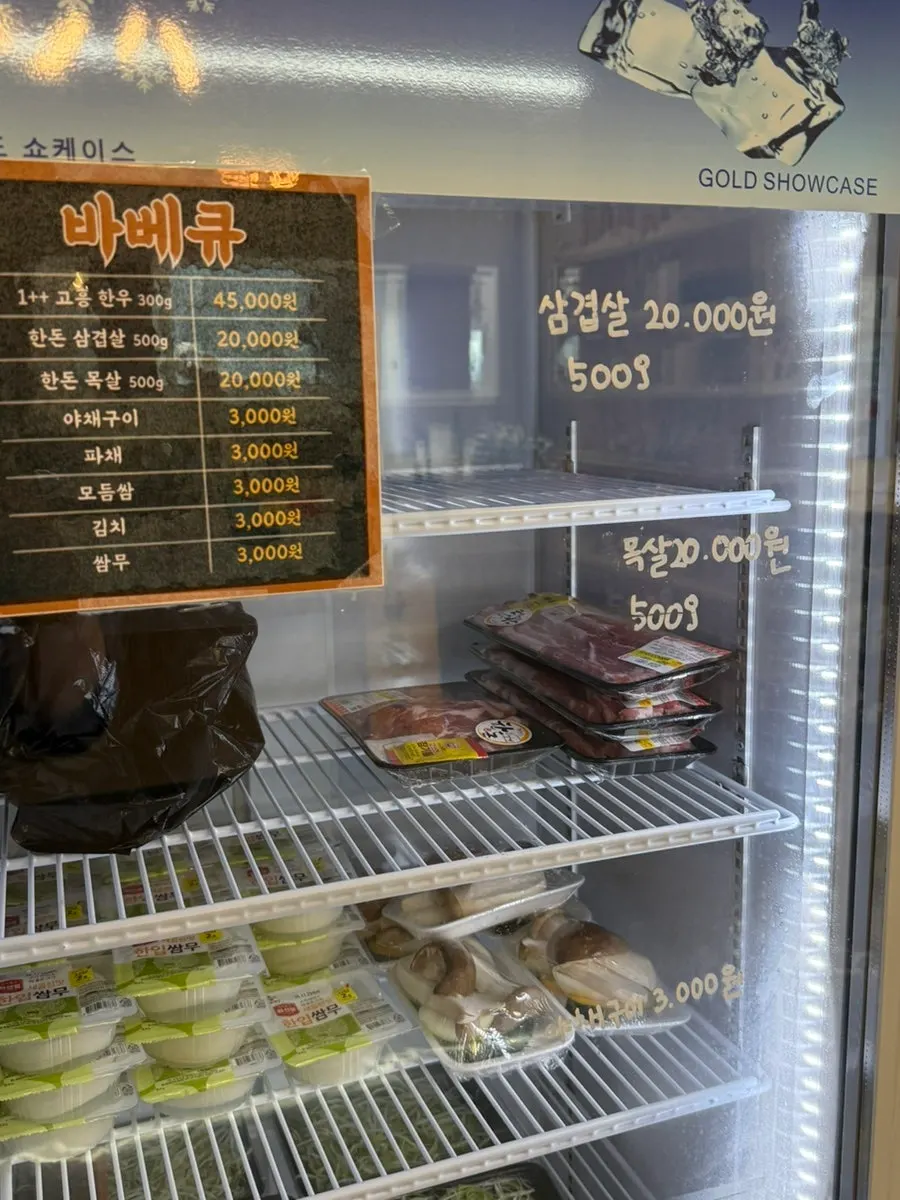 Meat and vegetables on display at the shop