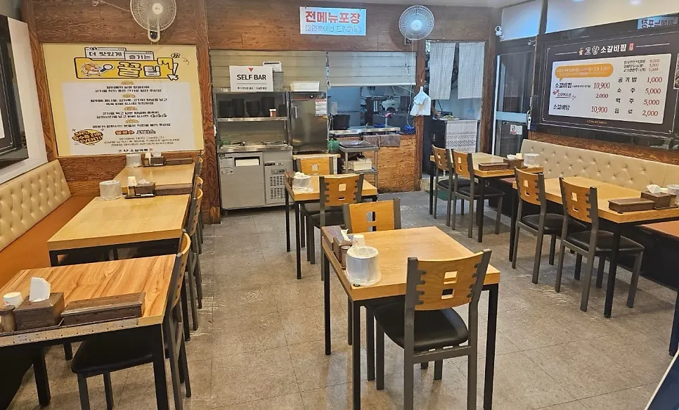 コヒャンソガルビチム馬山陽徳店の外観