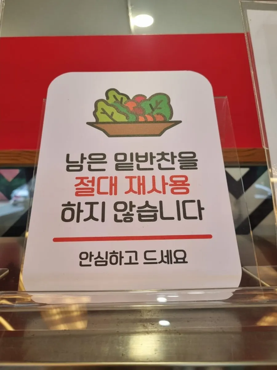 아바이순대에 열무백김치를 곁들인 모습