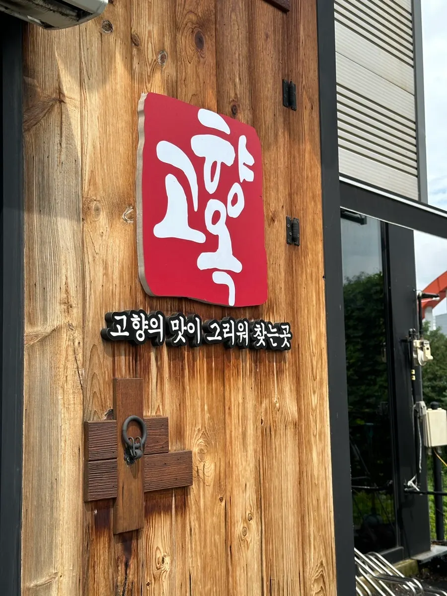 넓고 깔끔한 매장 홀 전경