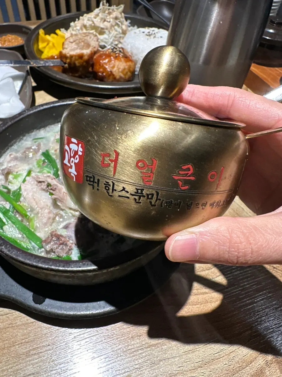 뽀얀 국물의 순대국 클로즈업