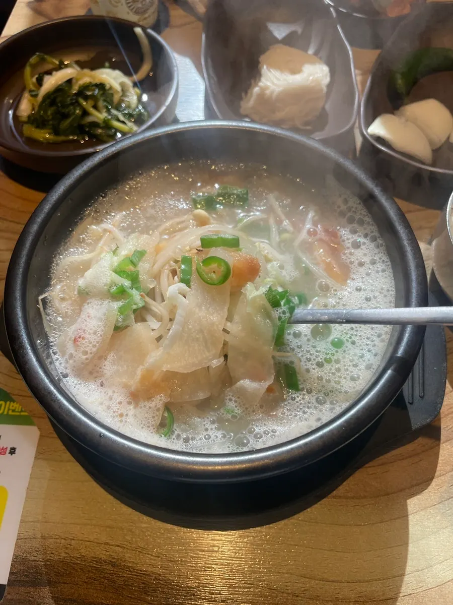 황태해장국 한 그릇