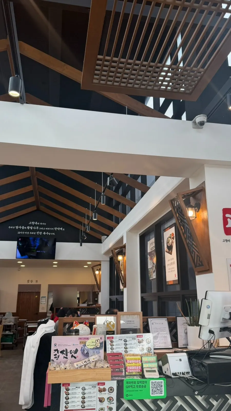 Seating area with weekend lunch customers