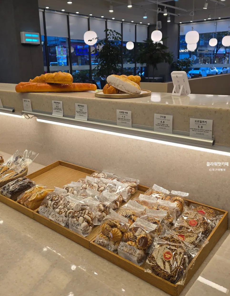 Price sign for the scone and tart section