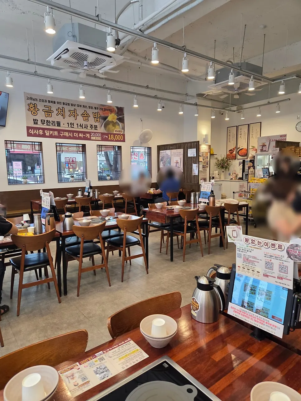 Spaced-out table layout at the kimchi jjigae restaurant