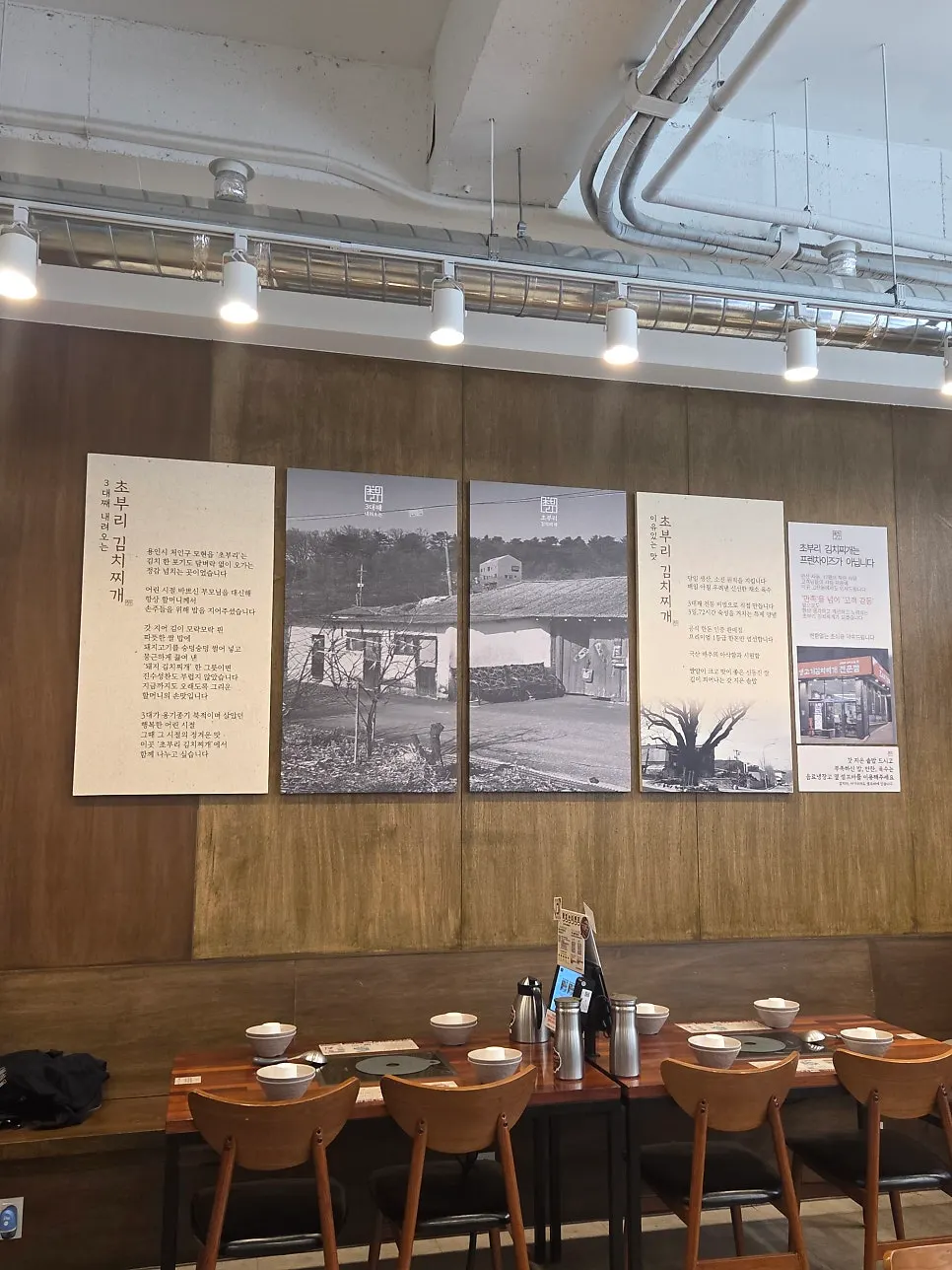 Framed art and interior decor on the restaurant wall