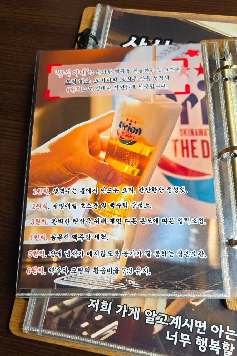 드레싱으로 얼굴을 그려둔 기본 양배추 샐러드
