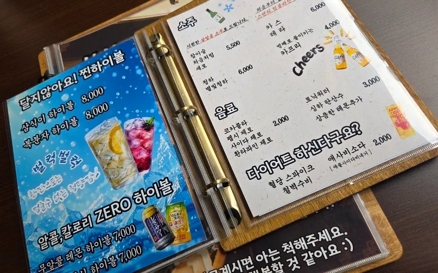 케첩 장식이 남아 있는 양배추 샐러드 접시