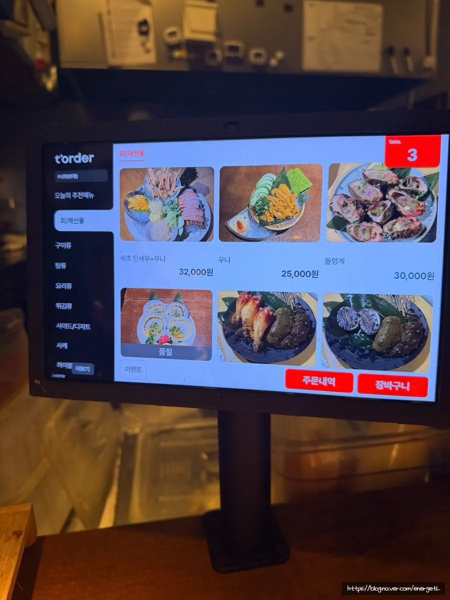 Susan Jang menu board