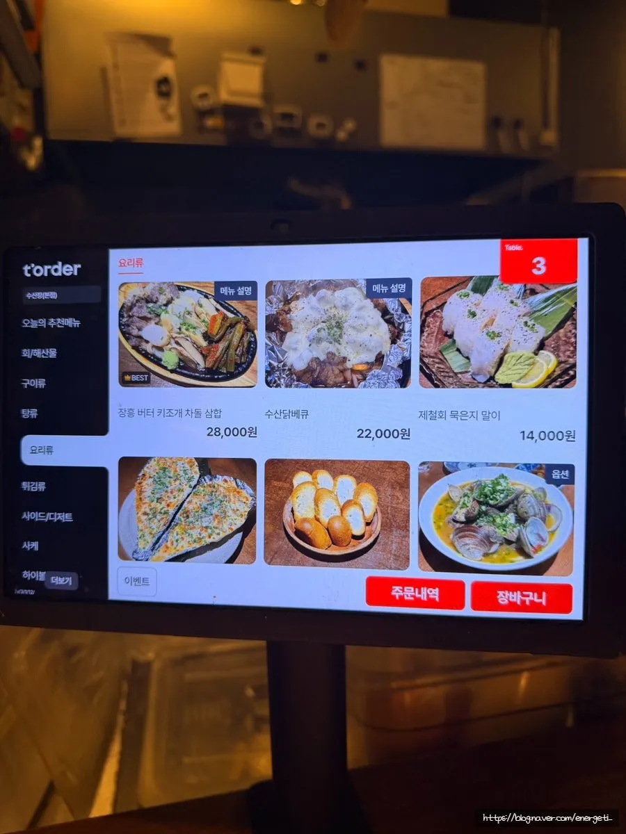 Susan Jang sashimi and seafood menu board