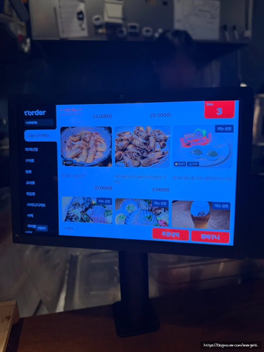Susan Jang grilled dishes and stew menu board
