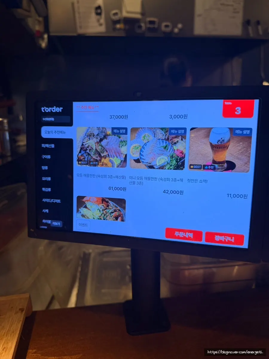 Susan Jang drinks menu board