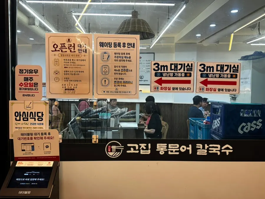 평일 저녁 여유로운 매장 내부 좌석
