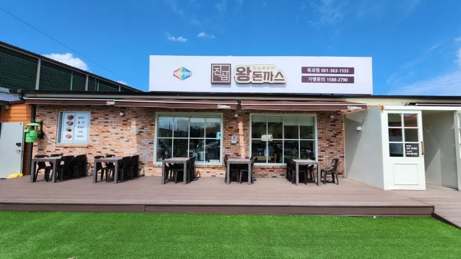 Area around Jinsim Wang Donkatsu Okgwa Branch where outdoor dining is possible