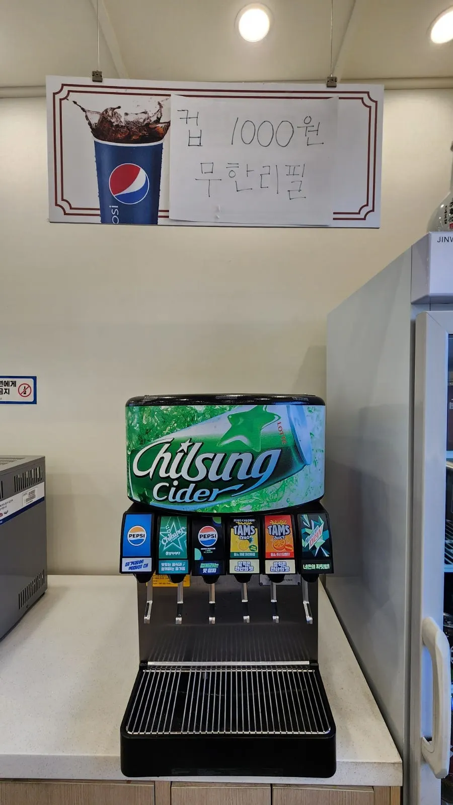 Self-service bar by the kitchen