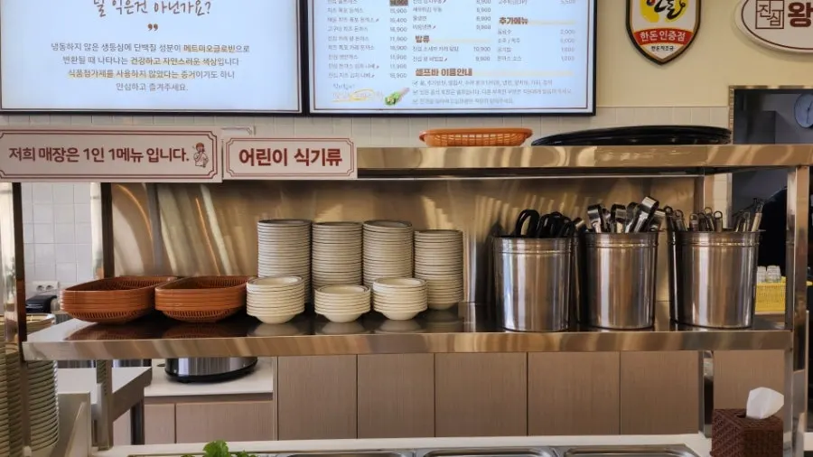 Self-service bar with children’s tableware