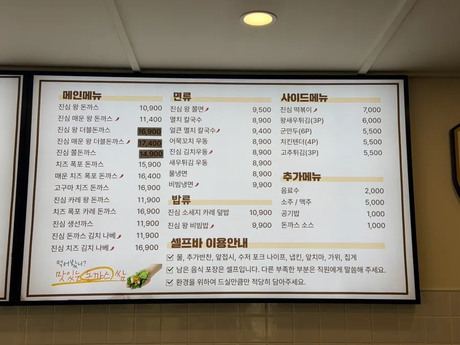 가게 앞 넓은 주차장 전경