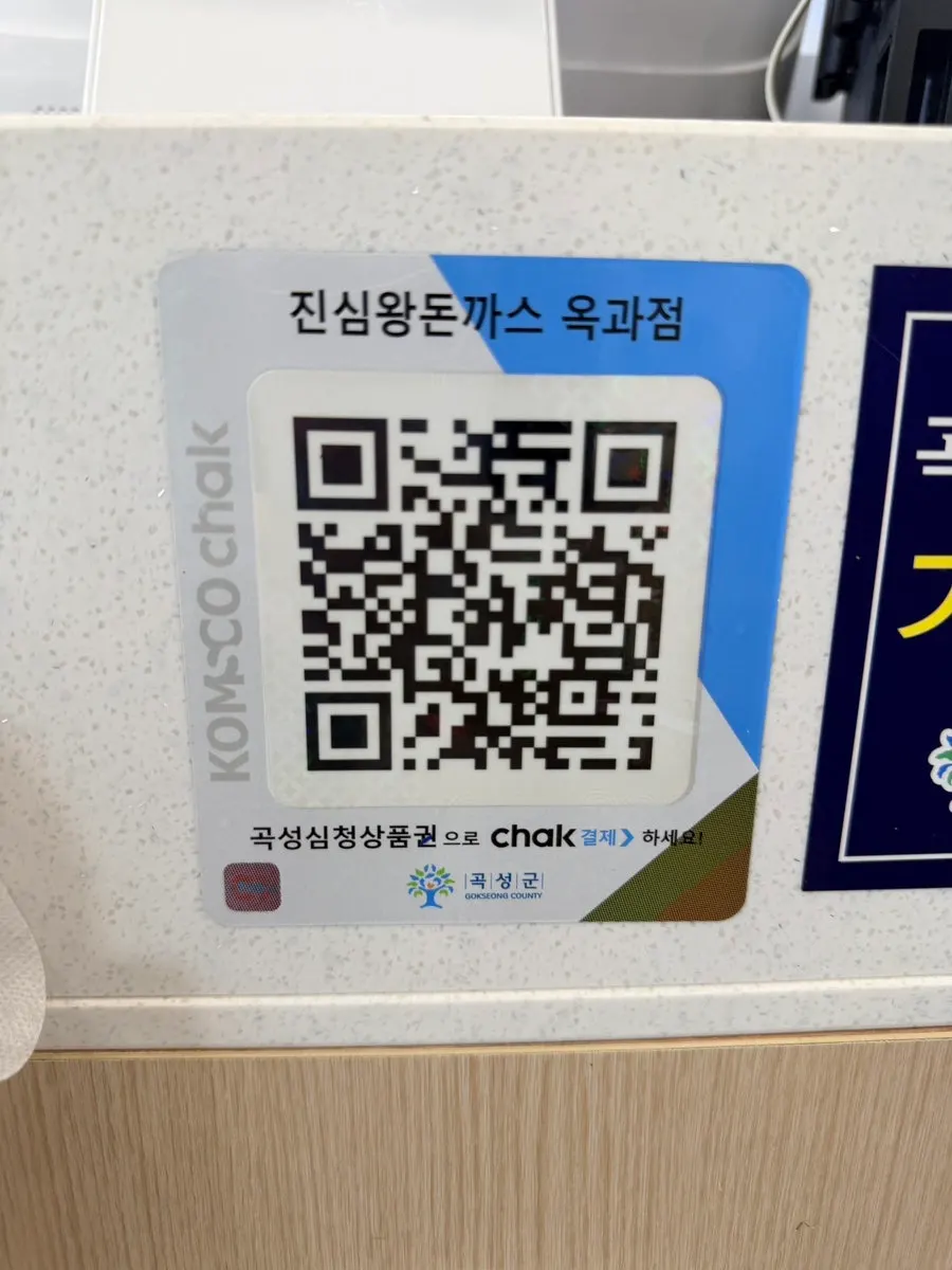 매장에 준비된 음료 코너