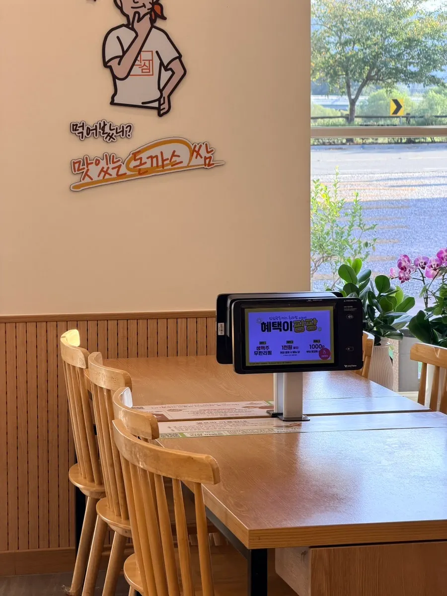 손님이 빠진 뒤 촬영한 매장 테이블