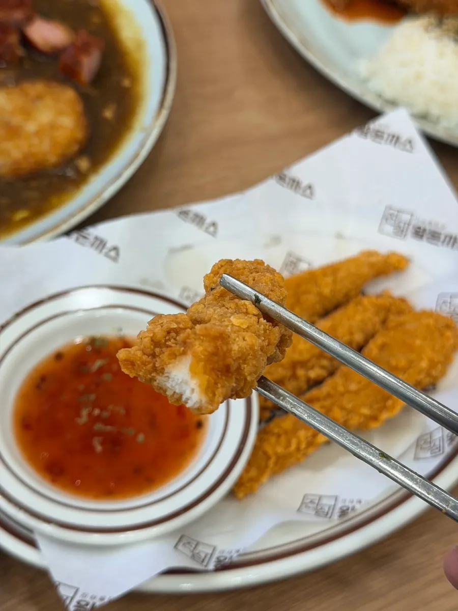 칠리소스를 곁들인 치킨텐더