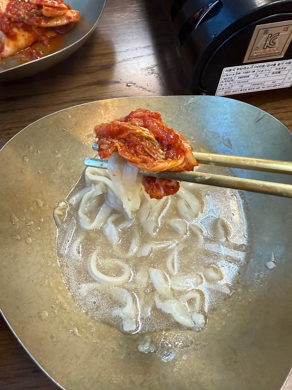 Fresh kalguksu noodles before going into the broth