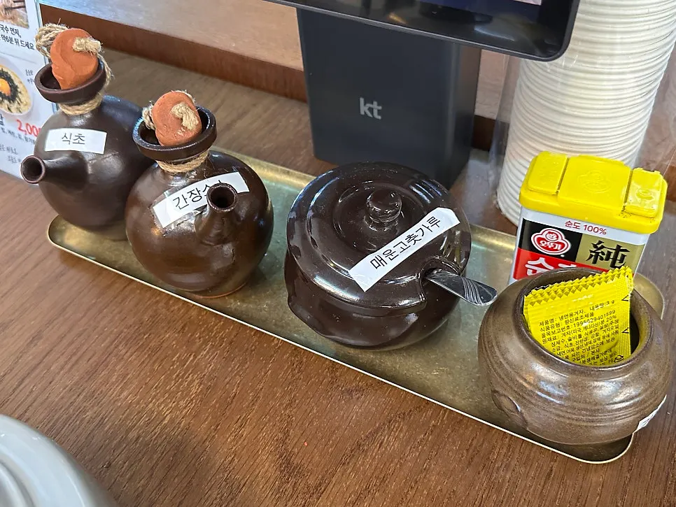 Soy sauce, vinegar, and mustard set out on the table
