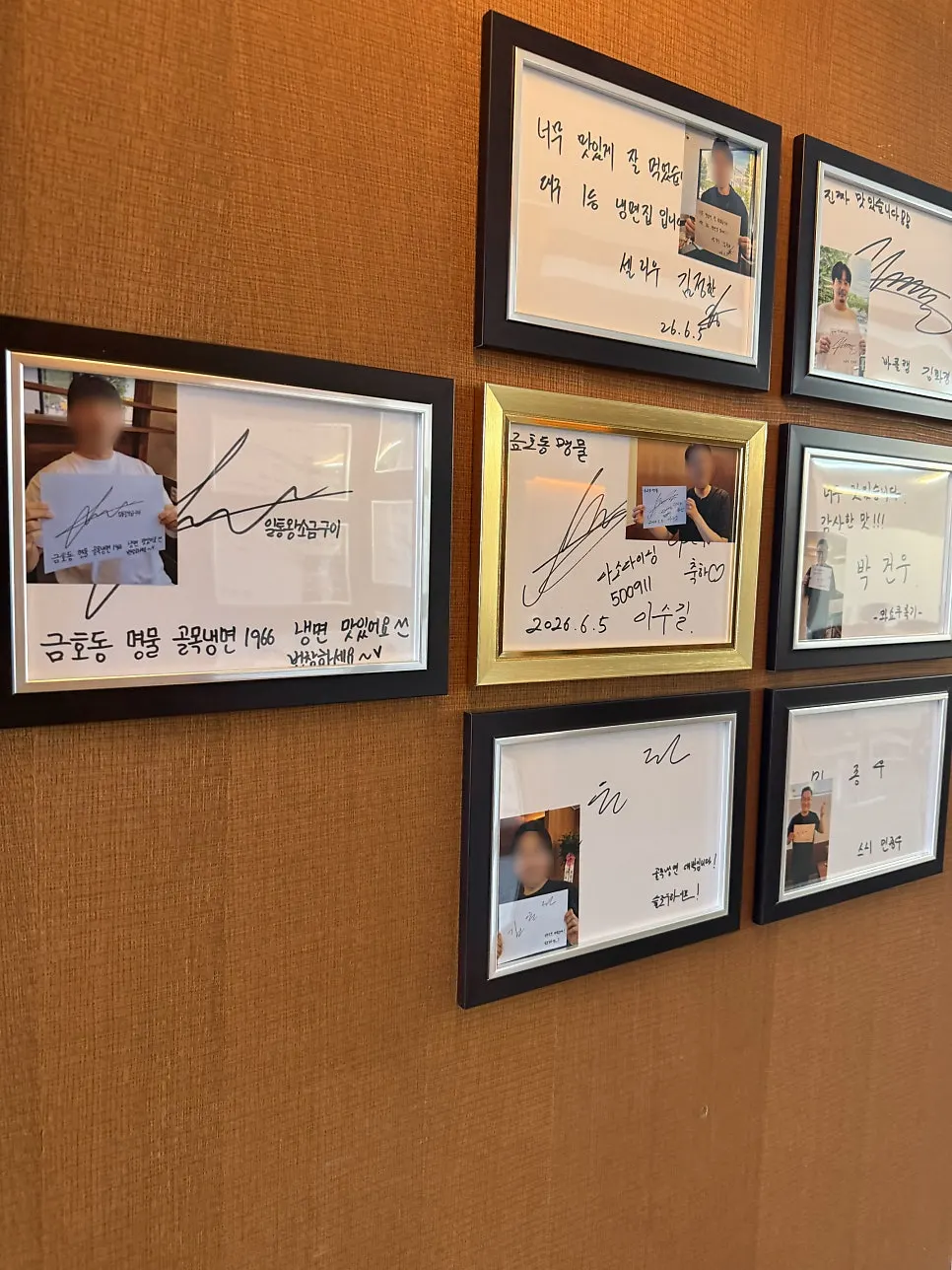Interior of Golmok Naengmyeon 1966 Daegu