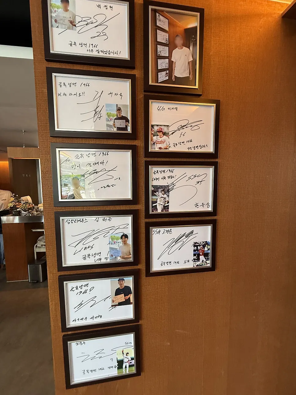 Autographs from famous people hung near the entrance