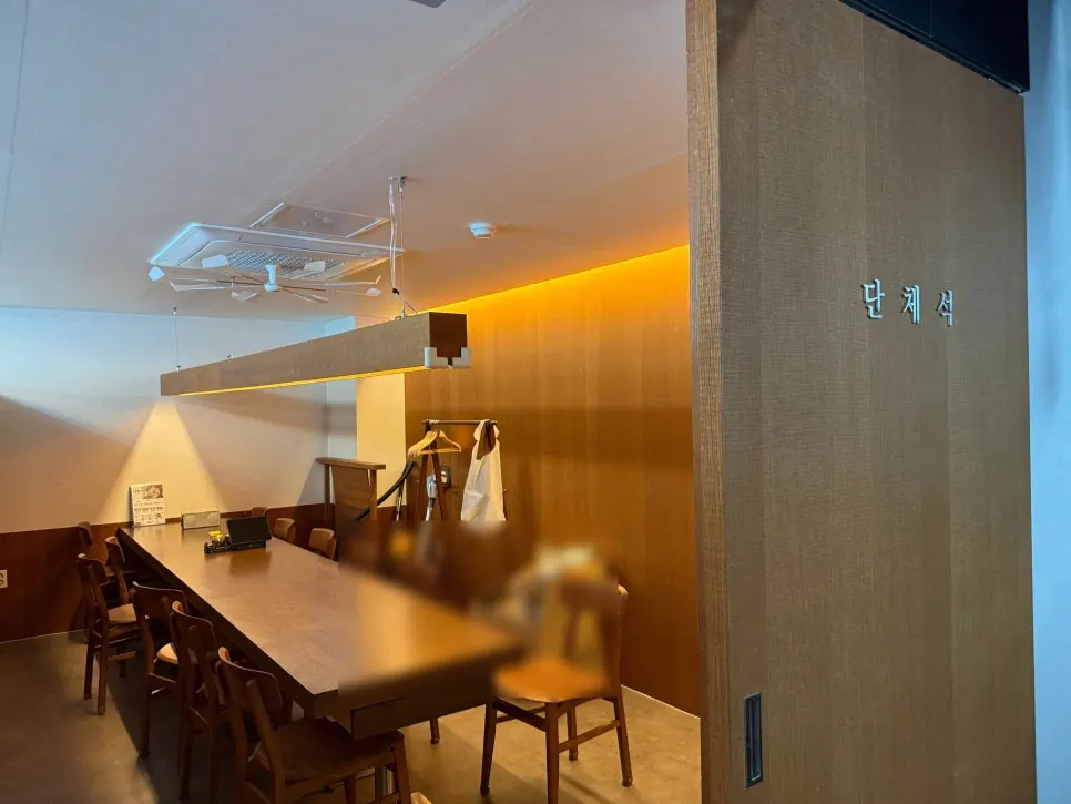 Private group room seating in the back