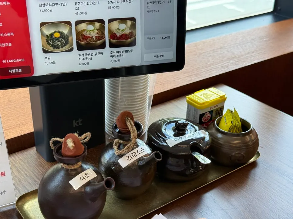 Table setting at the window seat