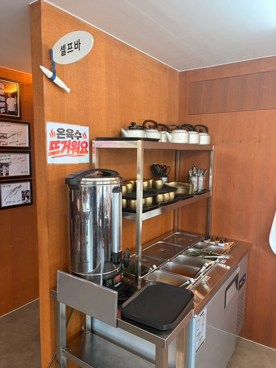 Self-serve bar with warm broth and side dishes