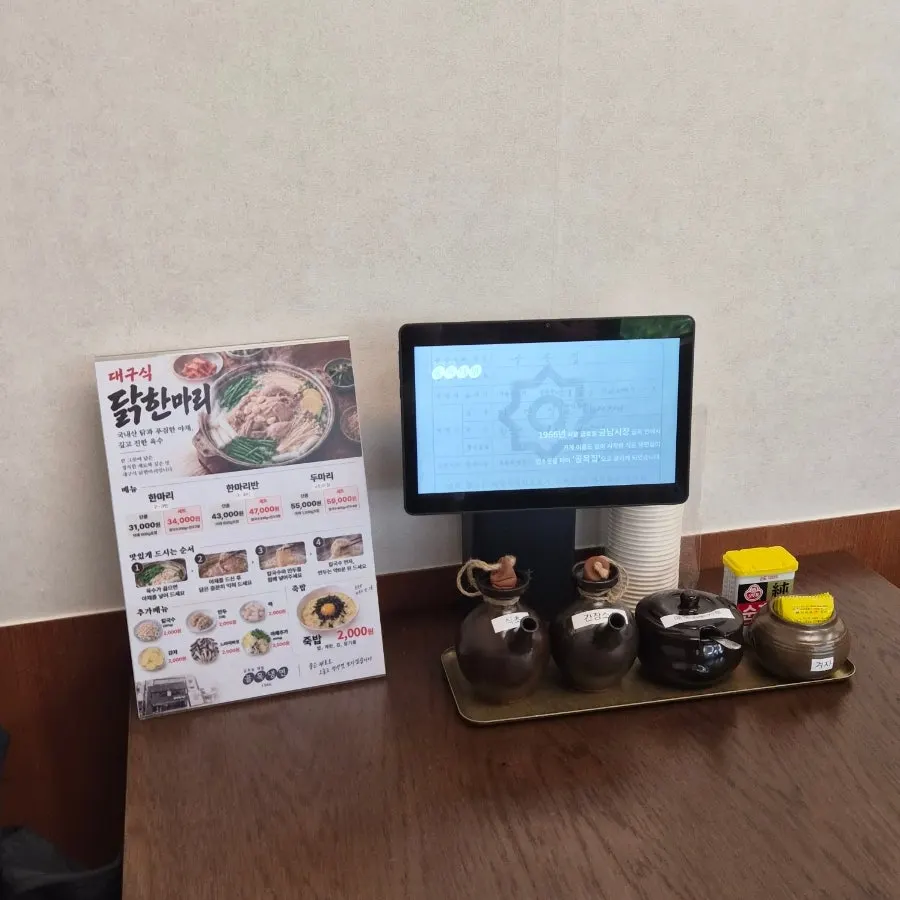 골목냉면1966 대구 메뉴판