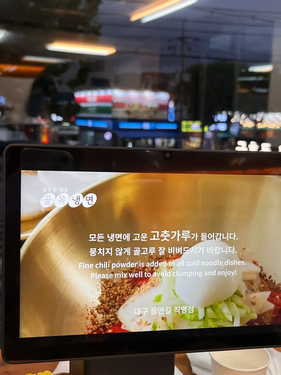 간장소스에 찍어 먹는 닭한마리 야채