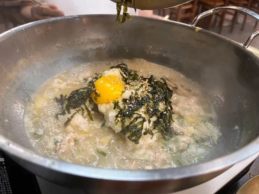 마무리로 끓여 먹는 죽