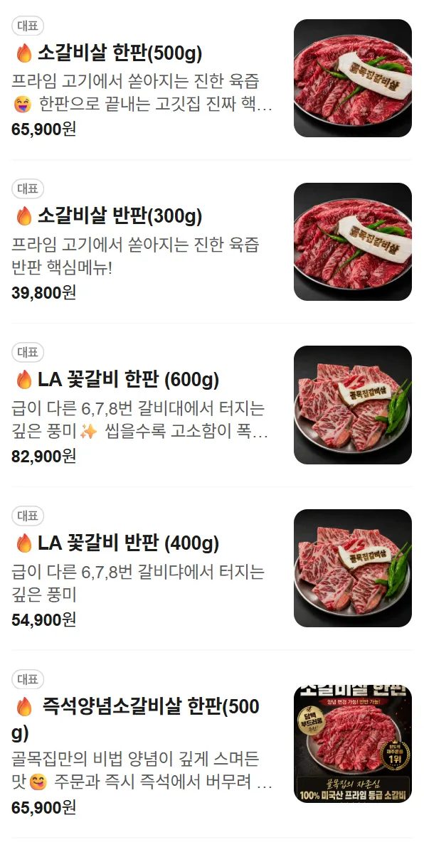 에그감자샐러드 등 밑반찬 접시