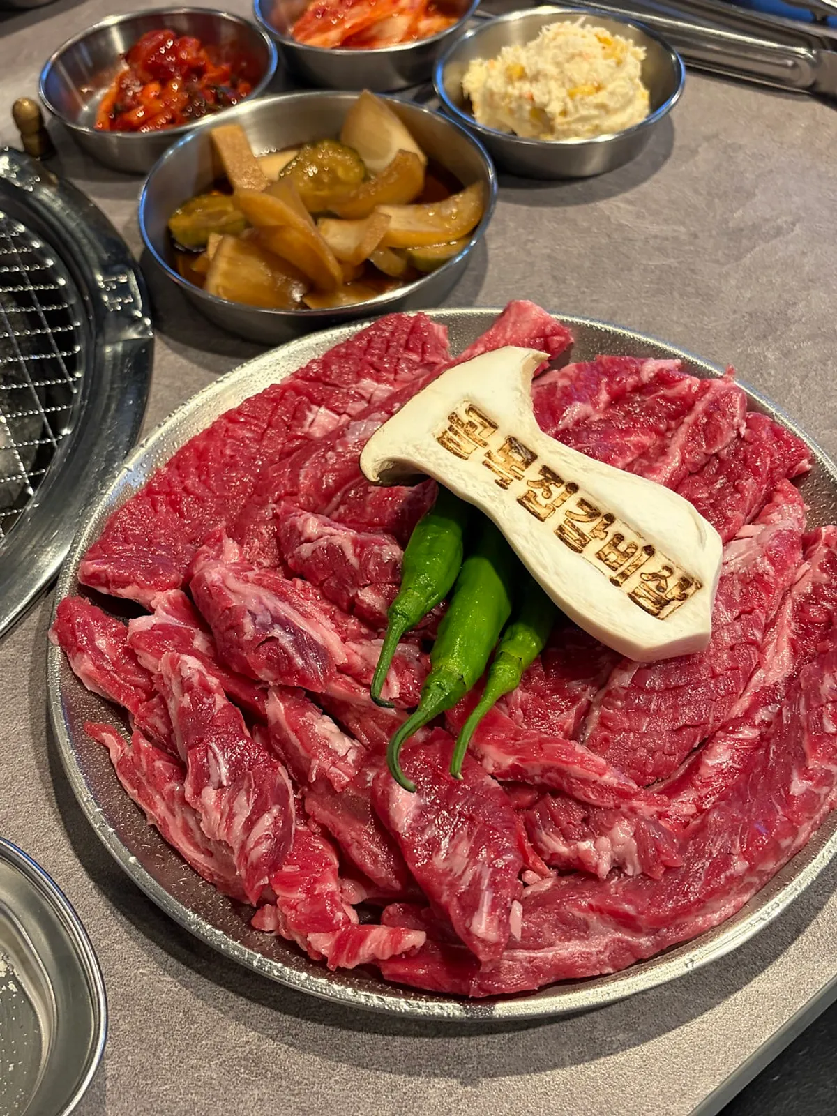 화력 좋은 숯불이 올라온 불판
