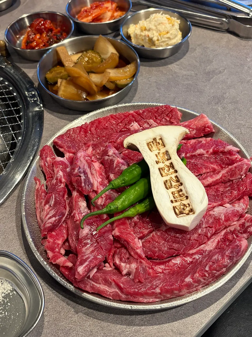 달아오른 숯불 위 석쇠