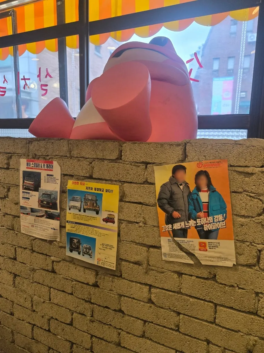 골목집갈비살 메뉴판