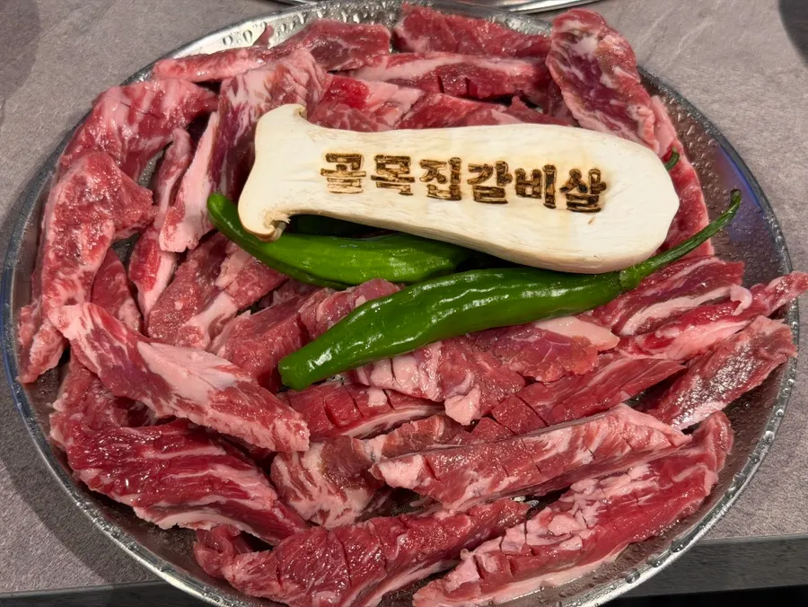 한판 가득 담긴 생소갈비살