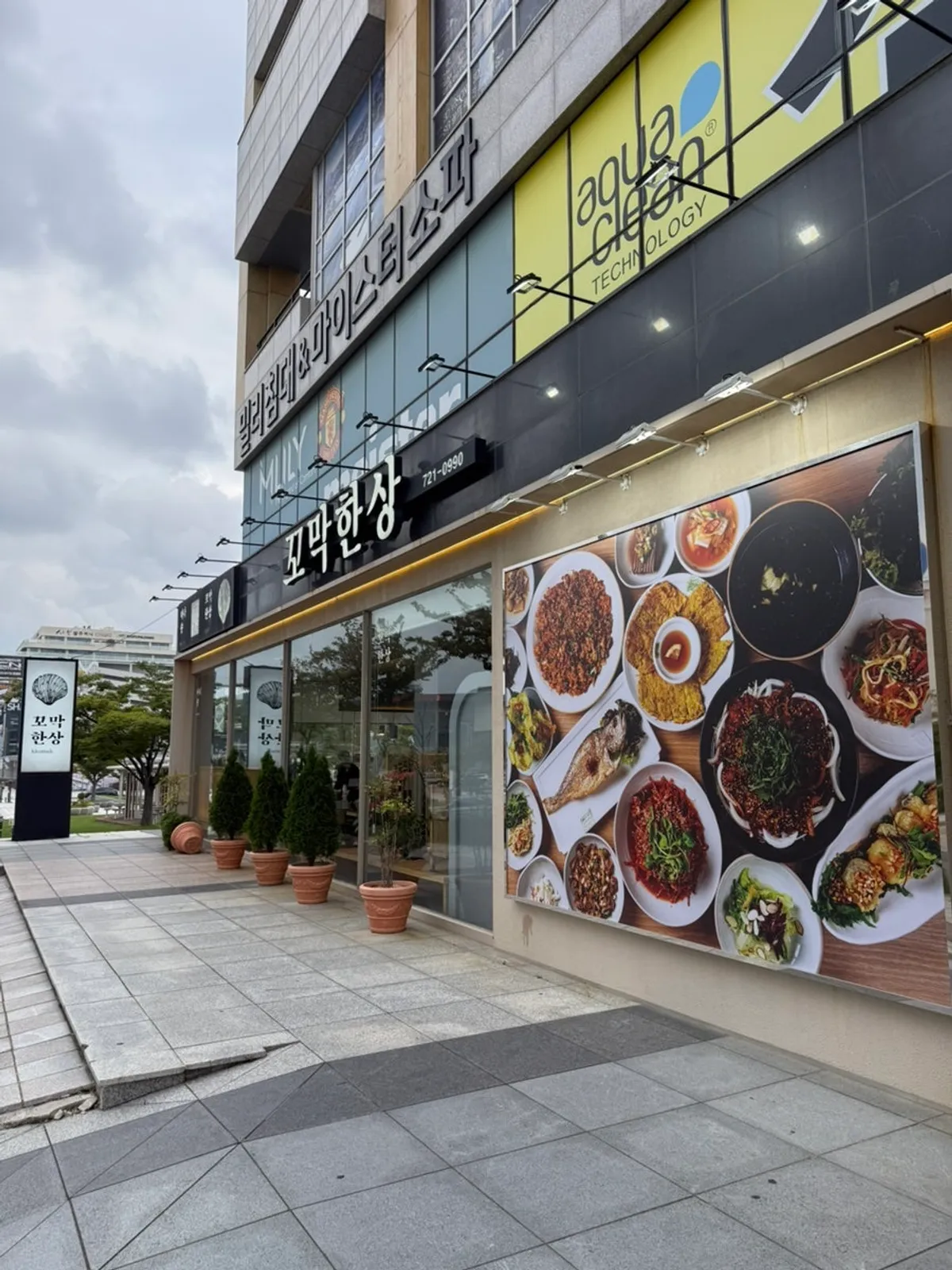 Main photo of the dried corvina set at Kkomak Hansang Gijang Main Branch