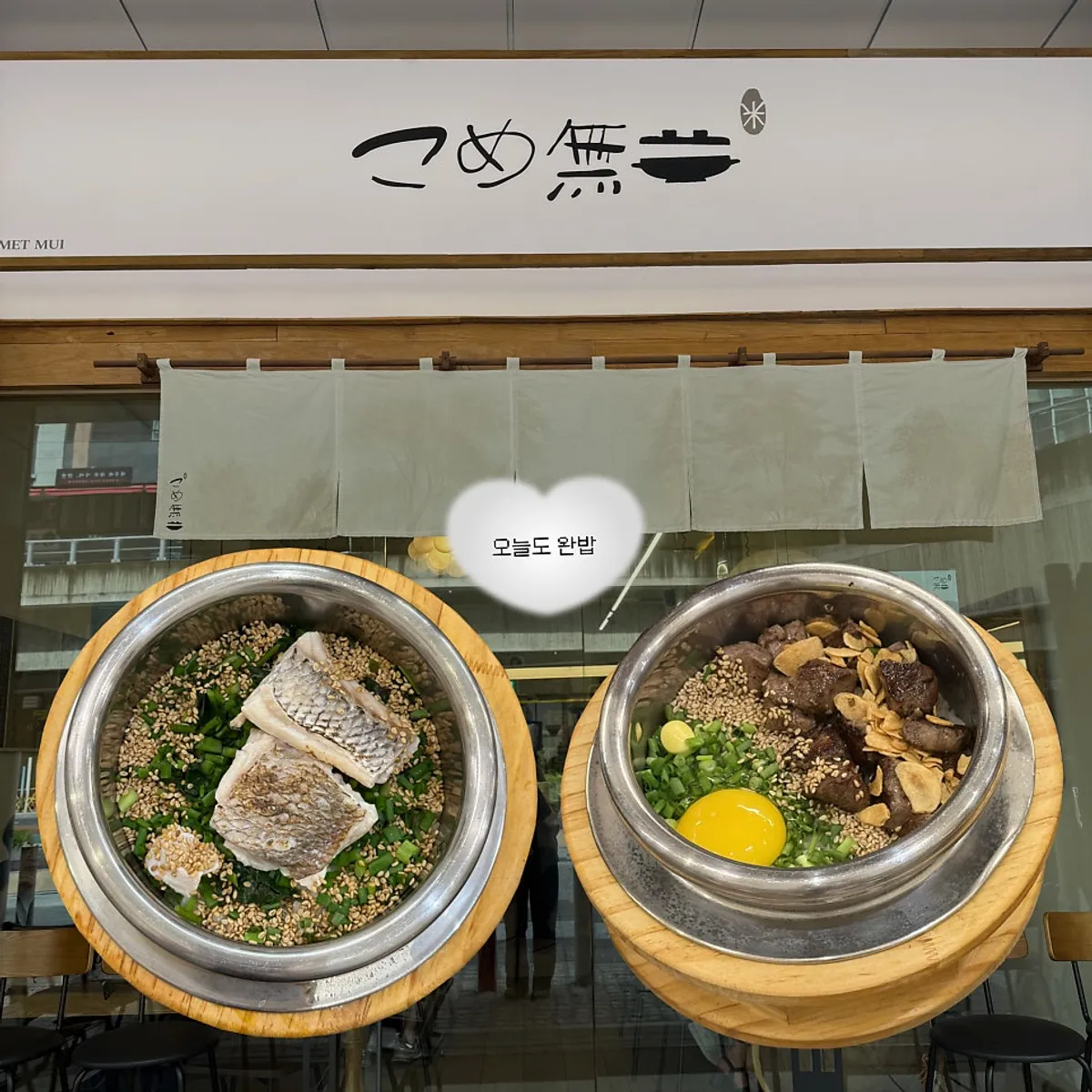 Foto utama satu set solbap Gome Mui Songpa Munjeong