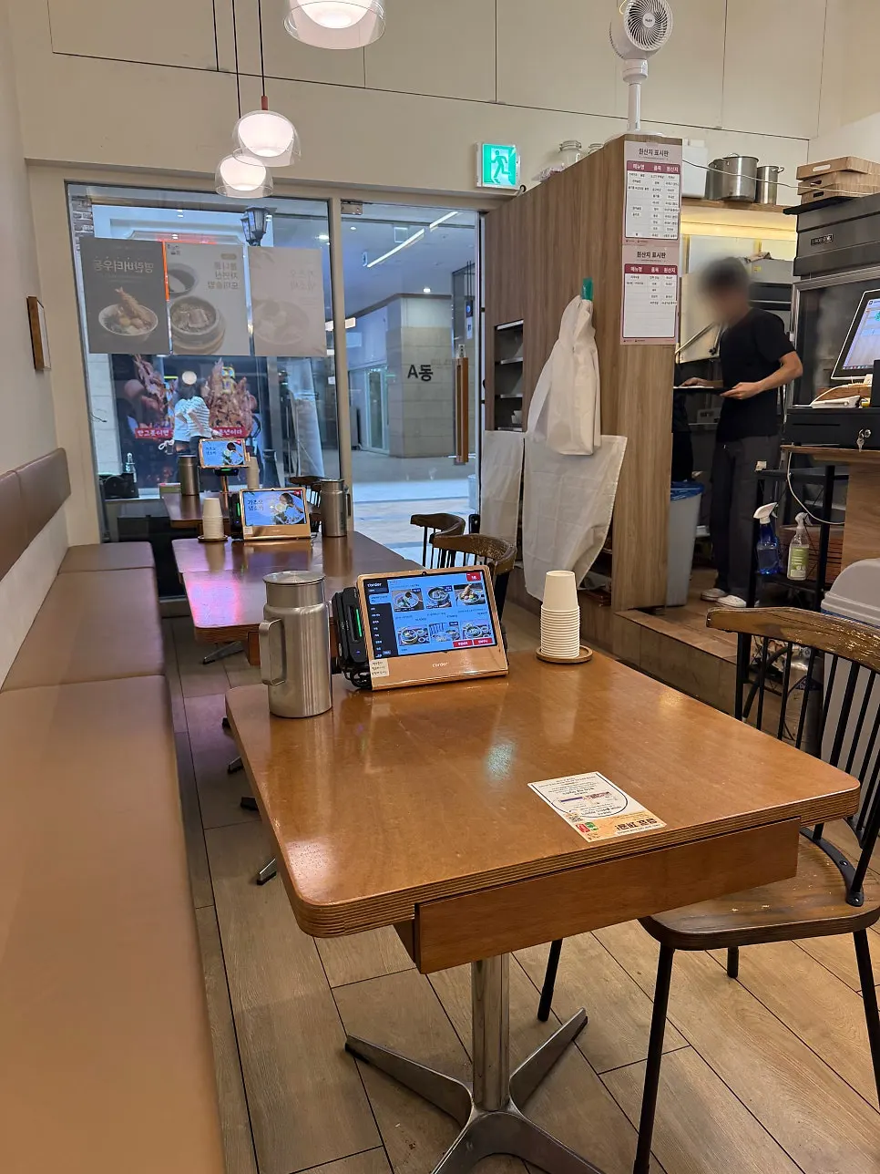 Papan menu terbaru Gome Mui Songpa Munjeong